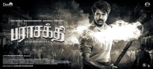 Sivakarthikeyan