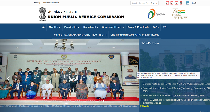 UPSC