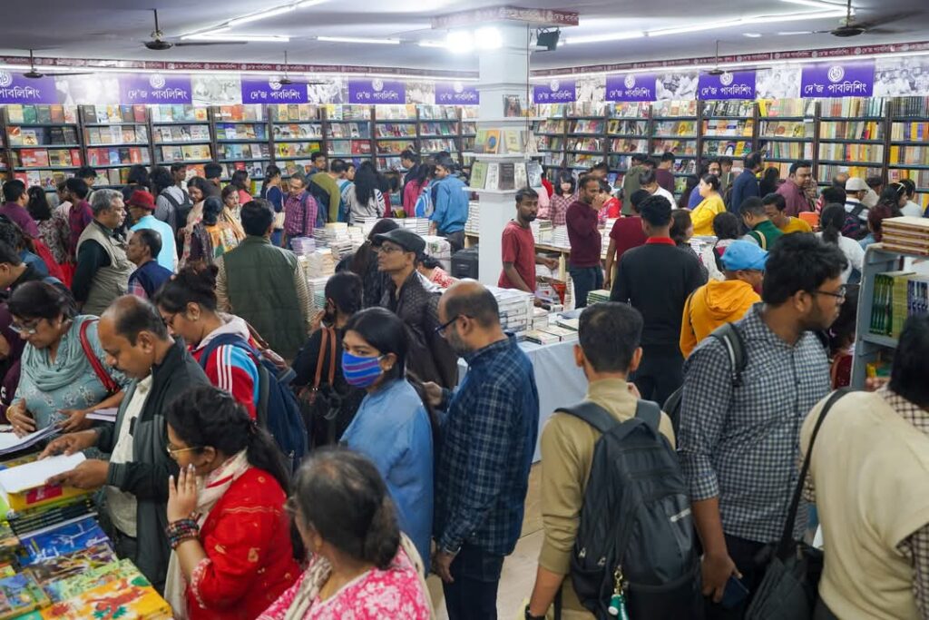 Kolkata International Book Fair