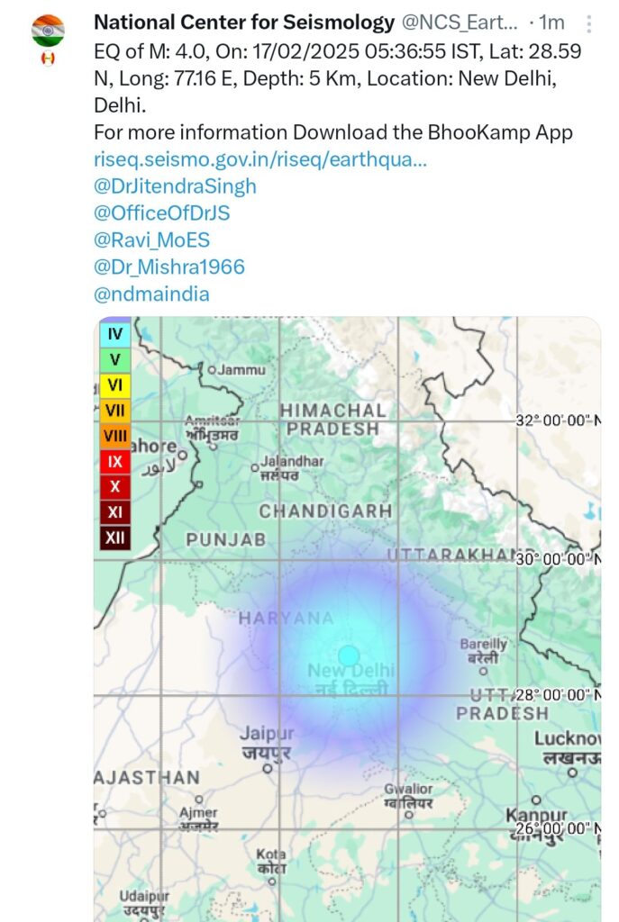 Delhi Earthquake Today: