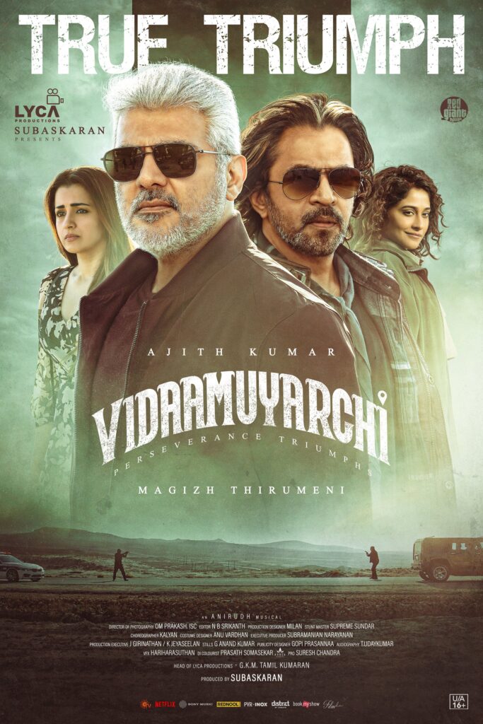 Vidaamuyarchi