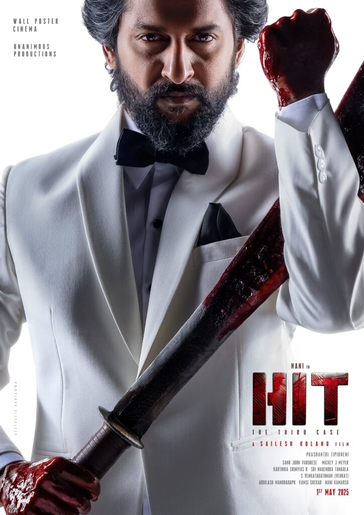 HIT: The 3rd Case