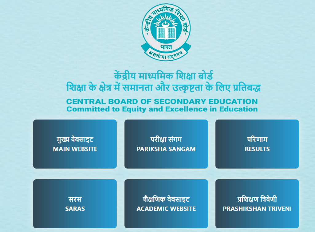 CBSE Class 10 Board Exams