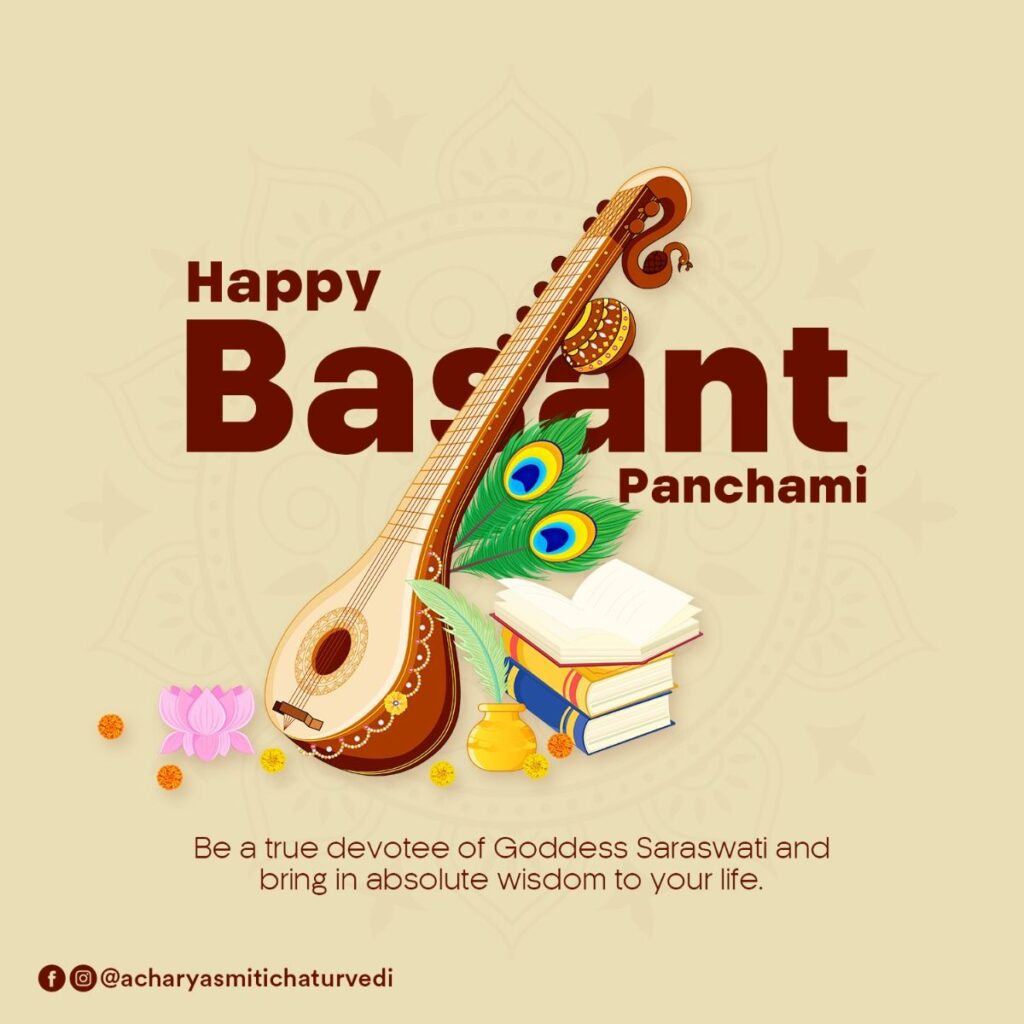 Happy Saraswati Puja 2025