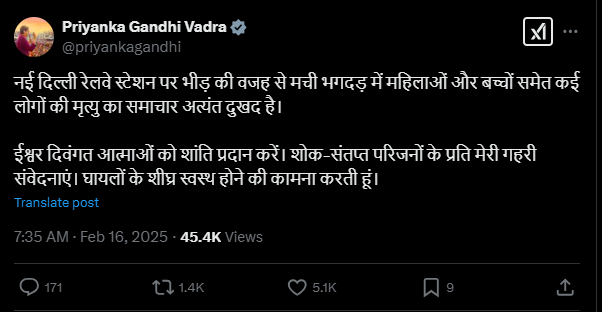 Rahul Gandhi on Railway Stampede"