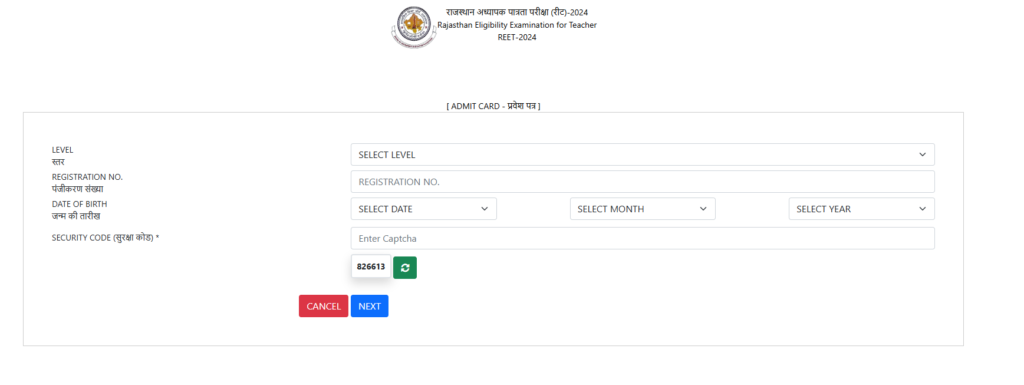 REET Admit Card 2025