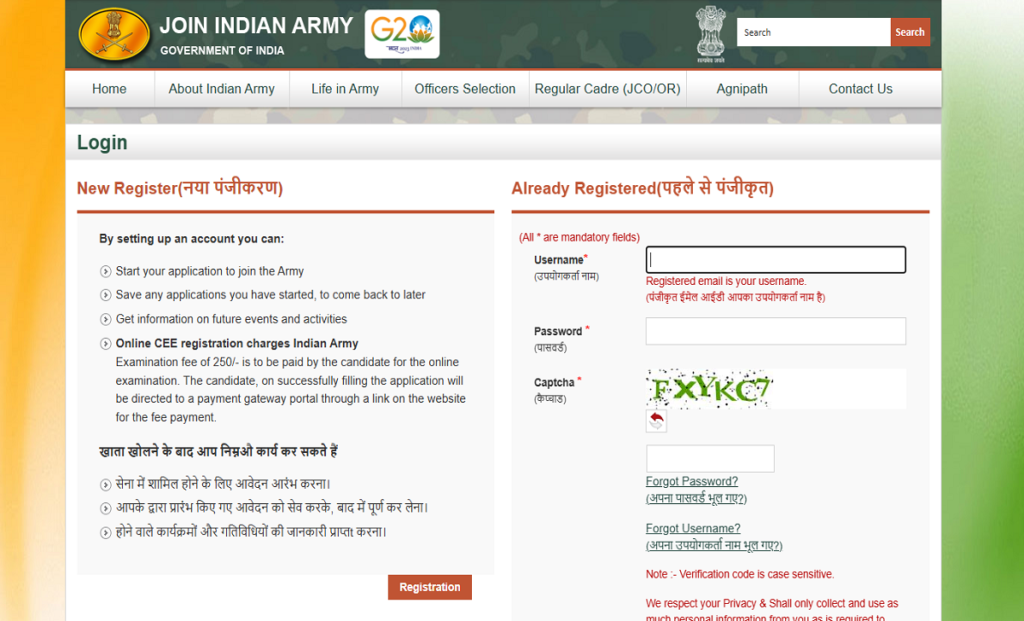 Army Agniveer Recruitment 2025